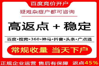 信息流开户流程详解：快速上手必备