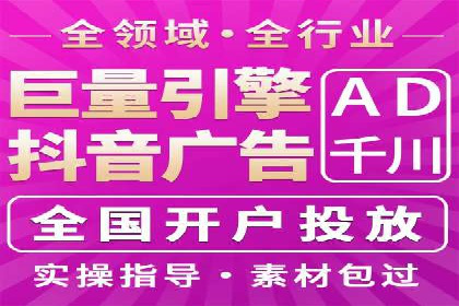 百度竞价托管外包案例：助力企业实现业绩突破