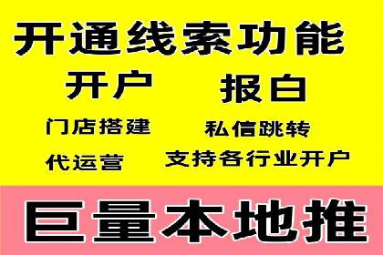 百度推广优化实战攻略